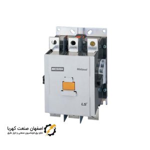 کنتاکتور کره ای LS متاسل 500 آمپر با بوبین 220 ولت
